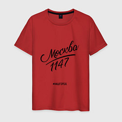 Футболка хлопковая мужская Москва 1147, цвет: красный
