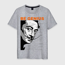 Футболка хлопковая мужская Dali: Be Genius, цвет: меланж