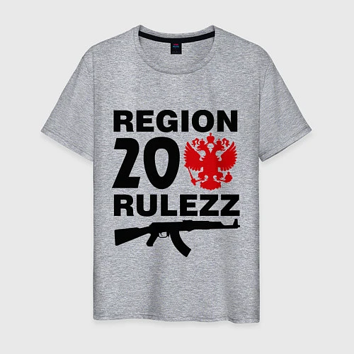 Мужская футболка Region 20 Rulezz / Меланж – фото 1