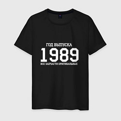 Футболка хлопковая мужская Год выпуска 1989, цвет: черный