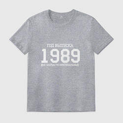 Футболка хлопковая мужская Год выпуска 1989, цвет: меланж