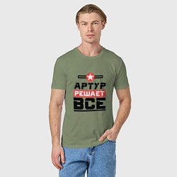 Футболка хлопковая мужская Артур решает все, цвет: авокадо — фото 2