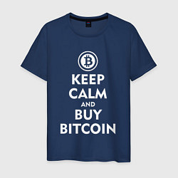 Футболка хлопковая мужская Keep Calm & Buy Bitcoin, цвет: тёмно-синий