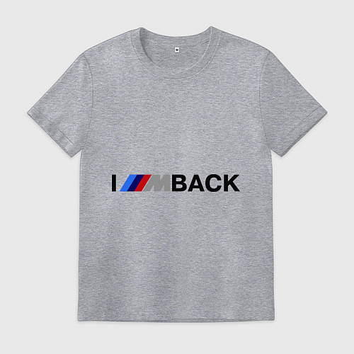 Мужская футболка Im back BMW / Меланж – фото 1