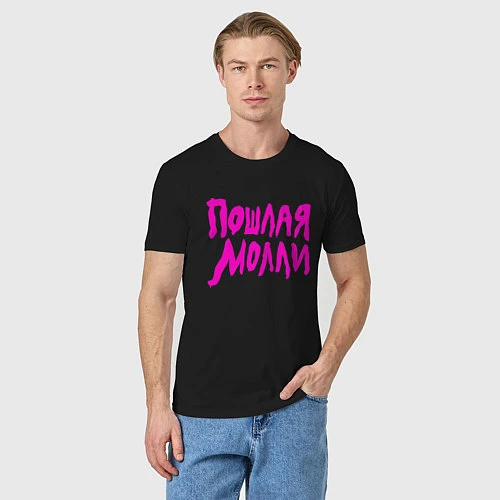 Мужская футболка Пошлая Молли: Розовый стиль / Черный – фото 3