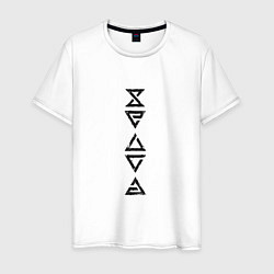 Футболка хлопковая мужская Знаки Ведьмака Black, цвет: белый