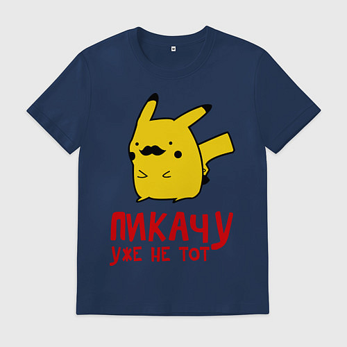 Мужская футболка Пикачу, уже не тот / Тёмно-синий – фото 1