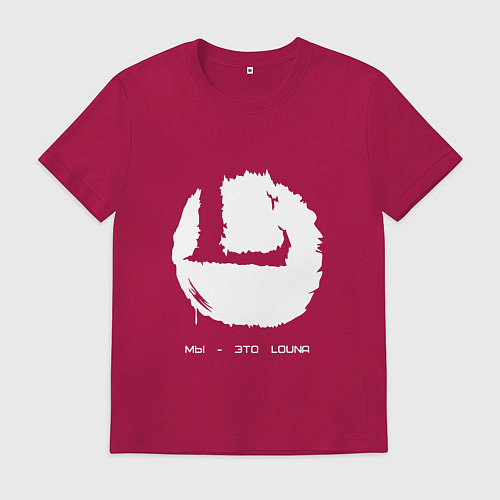Мужская футболка Мы - это Louna / Маджента – фото 1