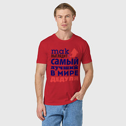 Футболка хлопковая мужская Так выглядит лучший дедуля, цвет: красный — фото 2