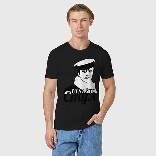Мужская футболка Отдайте стул / Черный – фото 3