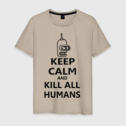 Футболка хлопковая мужская Keep Calm & Kill All Humans, цвет: миндальный
