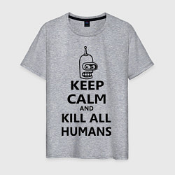 Футболка хлопковая мужская Keep Calm & Kill All Humans, цвет: меланж