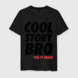 Футболка хлопковая мужская Cool Story Bro, цвет: черный