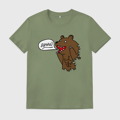 Мужская футболка Медведь-качок: дрищ / Авокадо – фото 1