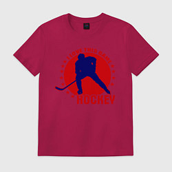 Футболка хлопковая мужская I love this Hockey, цвет: маджента