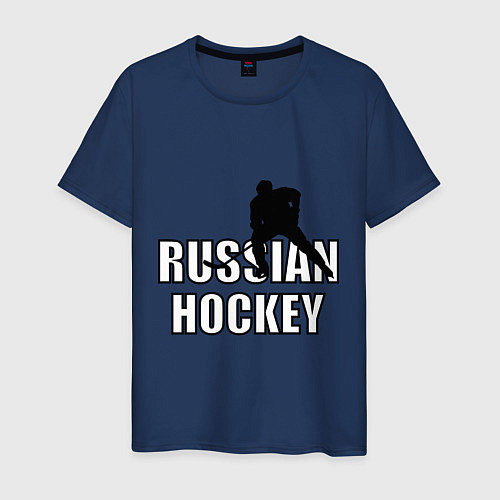 Мужская футболка Russian hockey / Тёмно-синий – фото 1