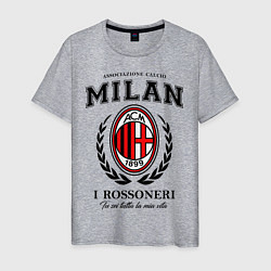 Футболка хлопковая мужская Milan: I Rossoneri цвета меланж — фото 1