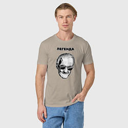 Футболка хлопковая мужская Стэн Ли, цвет: миндальный — фото 2