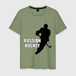 Футболка хлопковая мужская Russian Red Hockey, цвет: авокадо