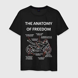 Футболка хлопковая мужская The Anatomy of Freedom, цвет: черный