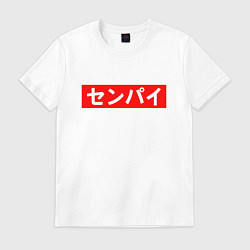 Футболка хлопковая мужская SENPAI, цвет: белый