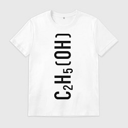 Футболка хлопковая мужская C2H5OH, цвет: белый