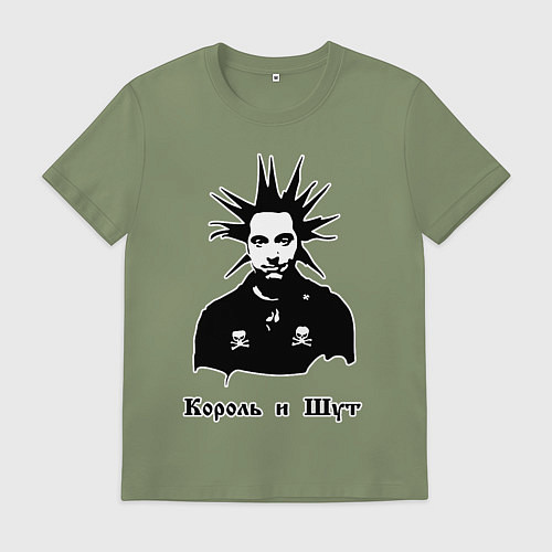 Мужская футболка Король и шут / Авокадо – фото 1
