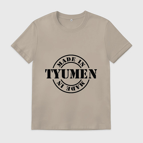 Мужская футболка Made in Tyumen / Миндальный – фото 1