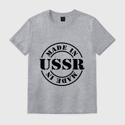 Футболка хлопковая мужская Made in USSR, цвет: меланж