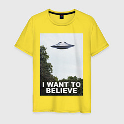 Футболка хлопковая мужская I WANT TO BELIEVE, цвет: желтый