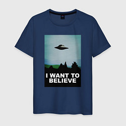 Футболка хлопковая мужская I WANT TO BELIEVE, цвет: тёмно-синий