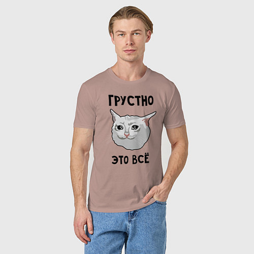Мужская футболка Грустный котик / Пыльно-розовый – фото 3