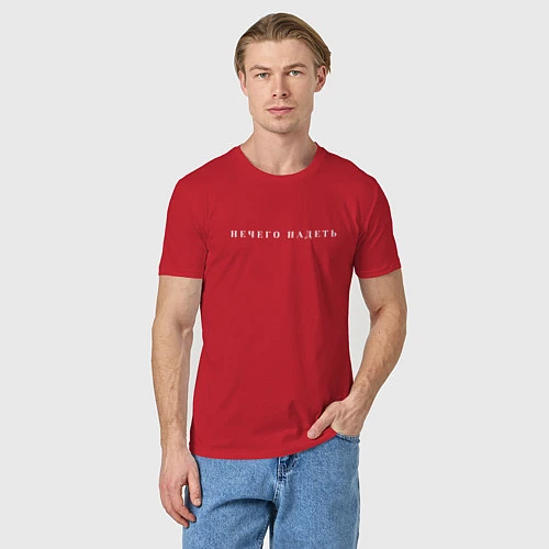 Мужская футболка НЕЧЕГО НАДЕТЬ белый / Красный – фото 3