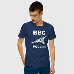 Футболка хлопковая мужская ВВС России, цвет: тёмно-синий — фото 2