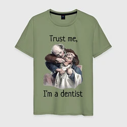 Футболка хлопковая мужская Trust me, I'm a dentist, цвет: авокадо