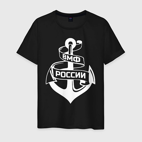 Мужская футболка ВМФ России / Черный – фото 1