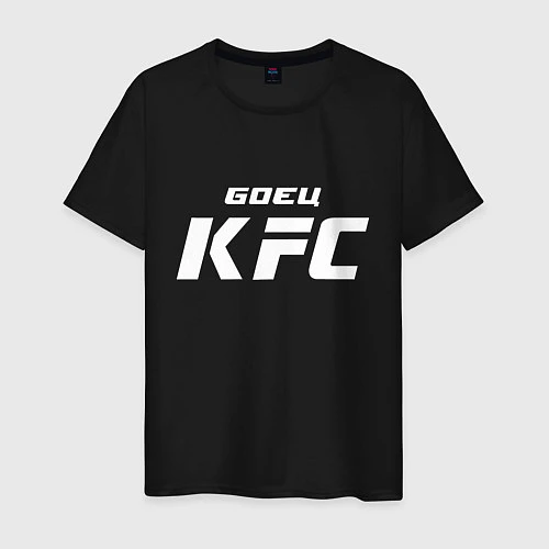 Мужская футболка Боец KFC / Черный – фото 1