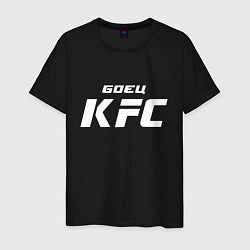 Футболка хлопковая мужская Боец KFC, цвет: черный