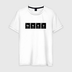 Футболка хлопковая мужская Senku Аниме Доктор Стоун, цвет: белый