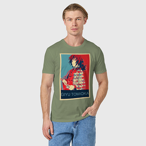 Мужская футболка Гию Томиока / Авокадо – фото 3