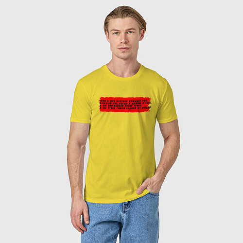 Мужская футболка Монеточка - каждый раз / Желтый – фото 3