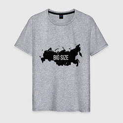 Футболка хлопковая мужская Big size, цвет: меланж