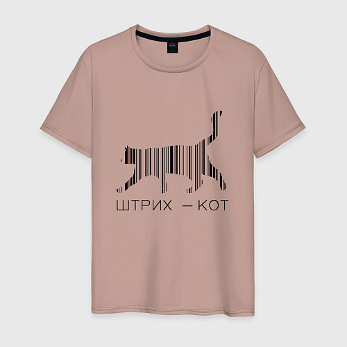 Мужская футболка Штрих - кот / Пыльно-розовый – фото 1