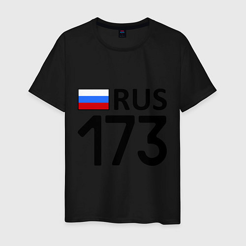Мужская футболка RUS 173 / Черный – фото 1