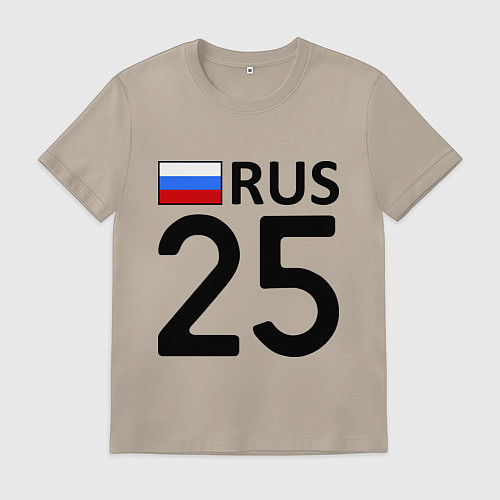 Мужская футболка RUS 25 / Миндальный – фото 1