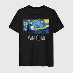 Футболка хлопковая мужская Ван Гог, цвет: черный