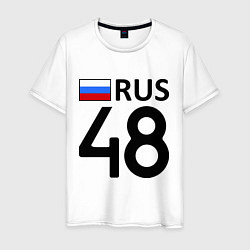 Футболка хлопковая мужская RUS 48, цвет: белый
