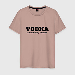 Футболка хлопковая мужская Vodka connecting people, цвет: пыльно-розовый