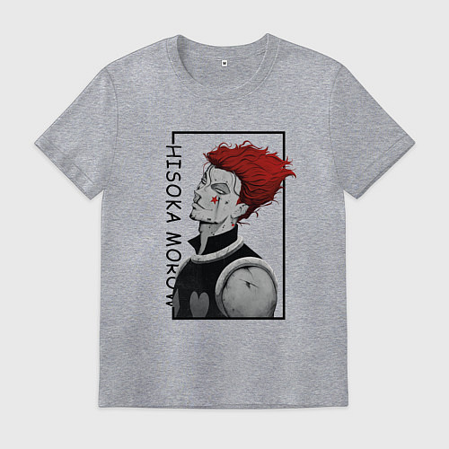 Мужская футболка Хисока Мороу Охотник х Охотник / Меланж – фото 1