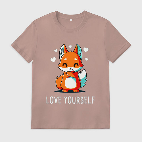 Мужская футболка ЛЮБИ СЕБЯ Love yourself / Пыльно-розовый – фото 1